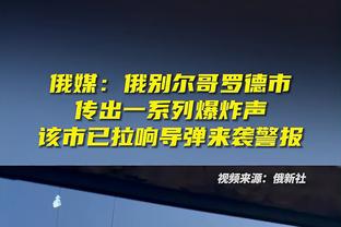 小瓦格纳谈世界杯：美国队不是第一次输球了 为国出战是一种骄傲