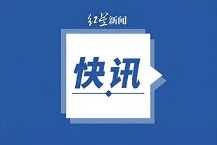 江南app官方网站入口网址截图4