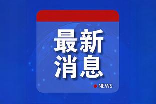 蹇韬首次入围国足名单，蒋光太、林良铭、王秋明回归