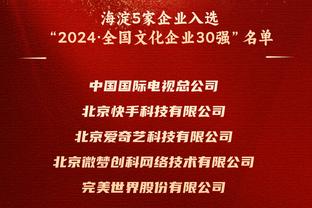 记者：德容脚踝扭伤出战那不勒斯成疑，佩德里下场欧冠肯定踢不了