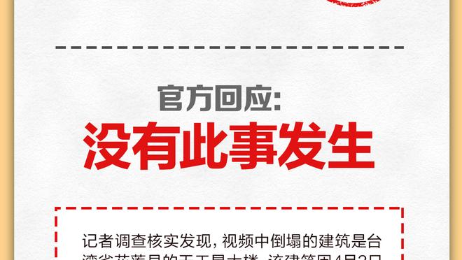 大十字：克洛普不会担任国家队主帅，因为多特他也不会选择拜仁